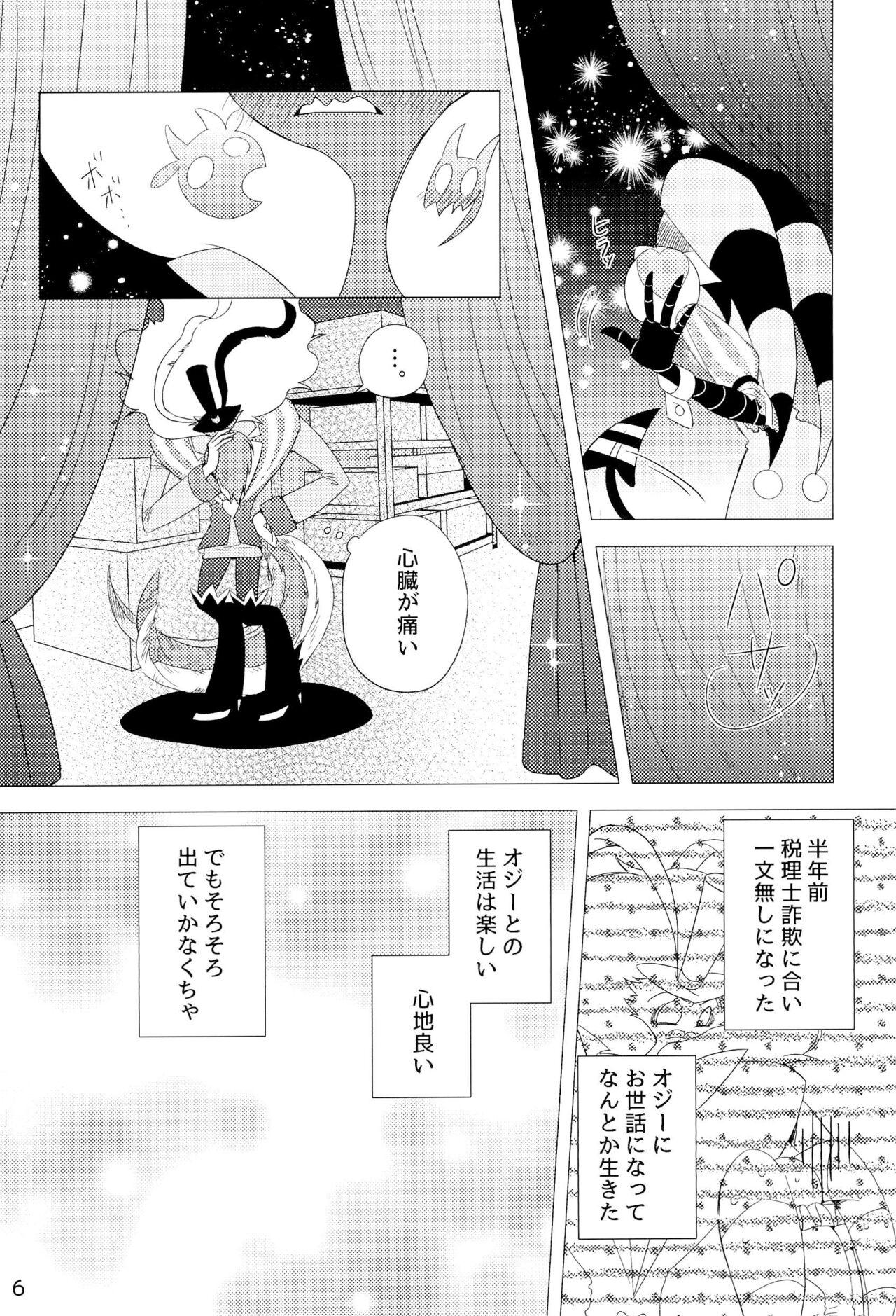 2am - Page 6