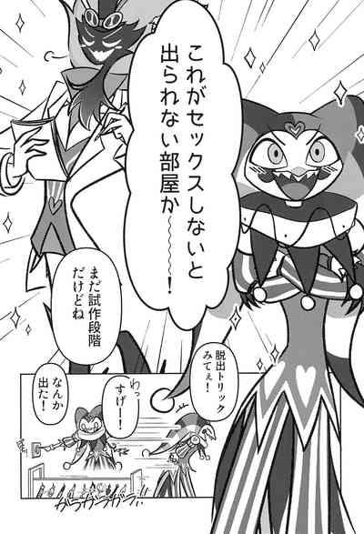 Aku made Business nano de. 4