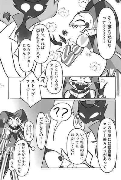Aku made Business nano de. 7
