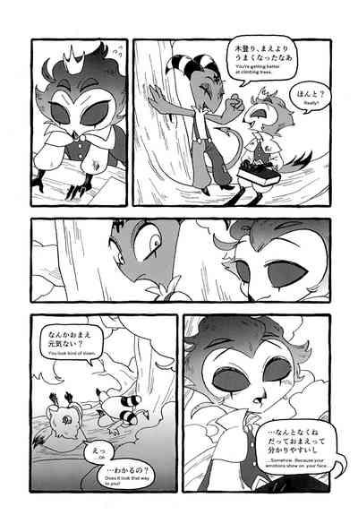 OUR SECOND FULL MOON 6