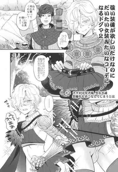 SASUMATA 9