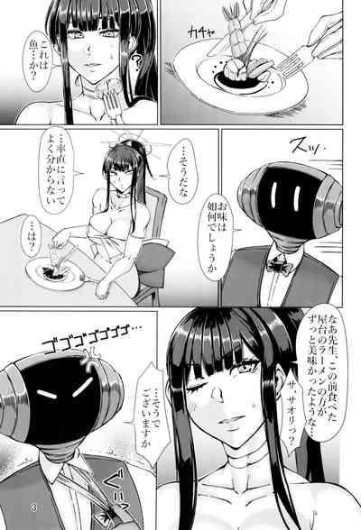 Saori no Koto ga Suki nanda 3
