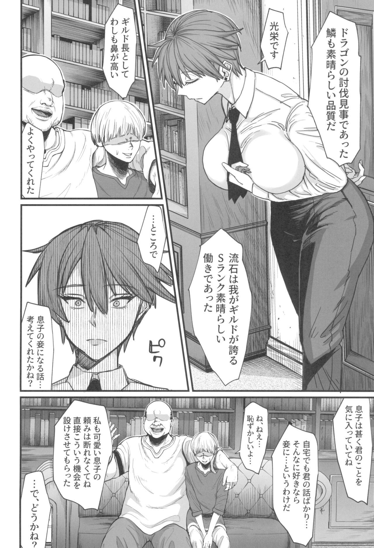 Isekai no Onnatachi 8.0 - Page 10