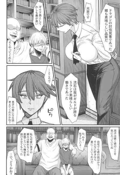 Isekai no Onnatachi 8.0 10