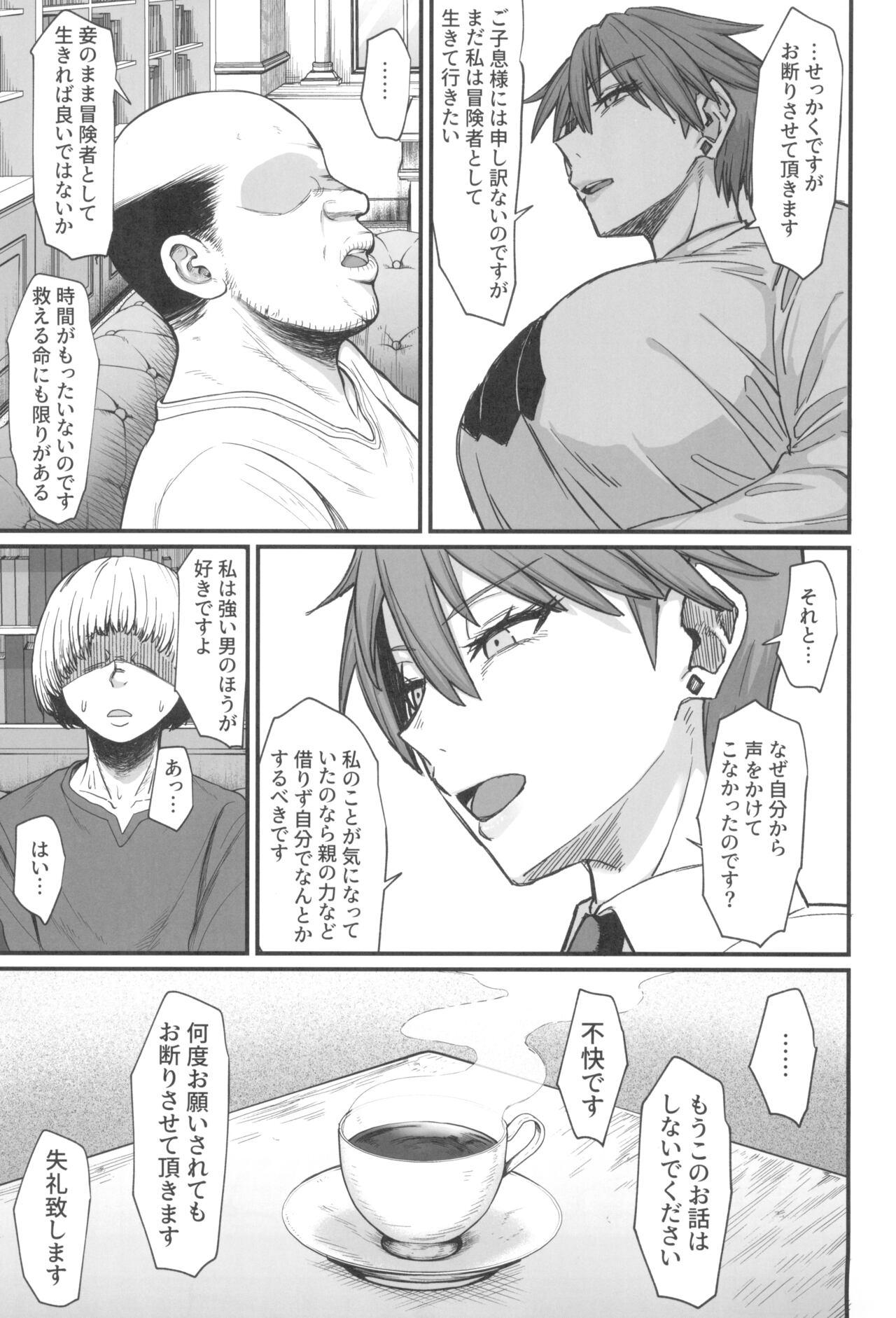 Isekai no Onnatachi 8.0 - Page 11
