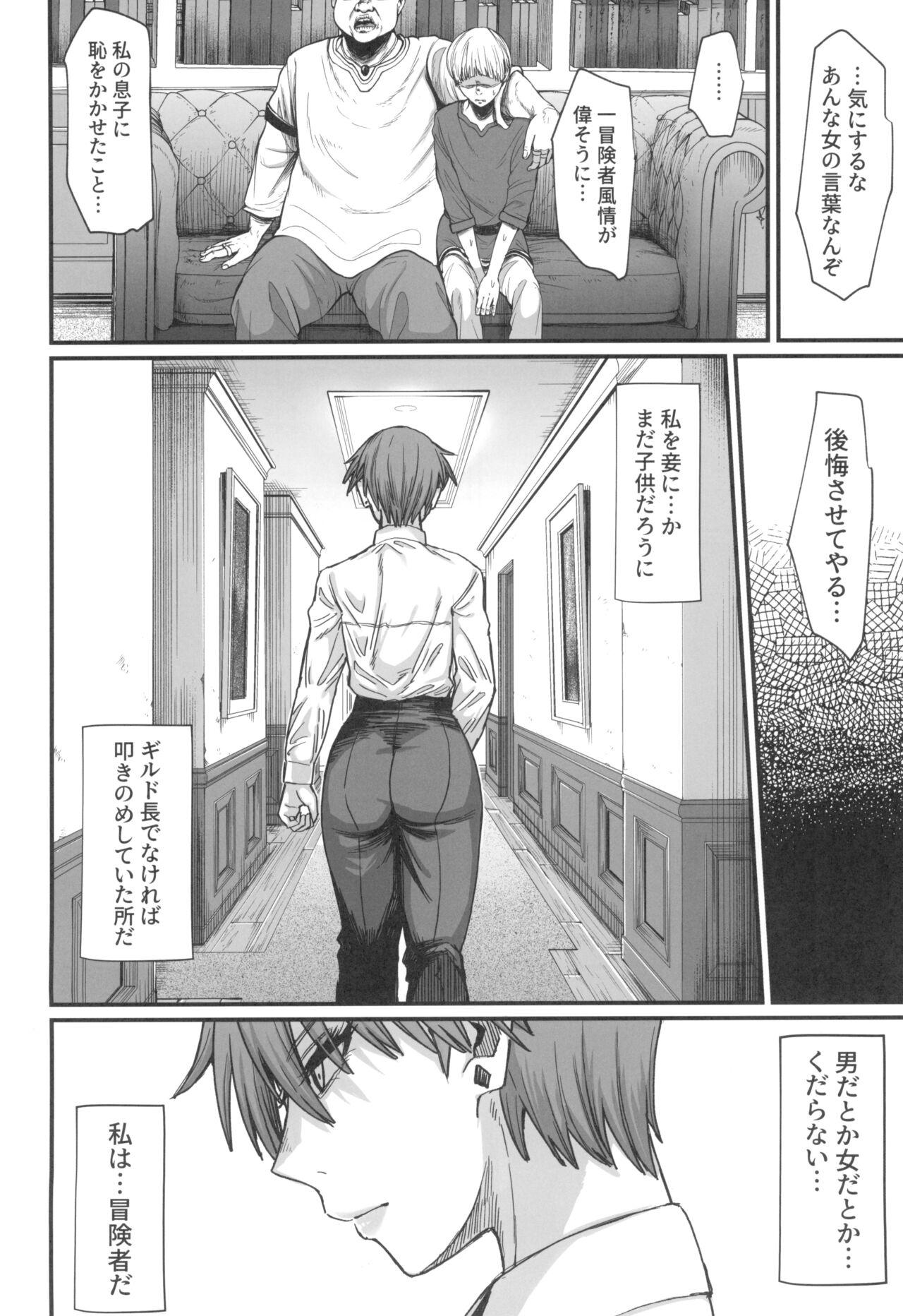 Isekai no Onnatachi 8.0 - Page 12