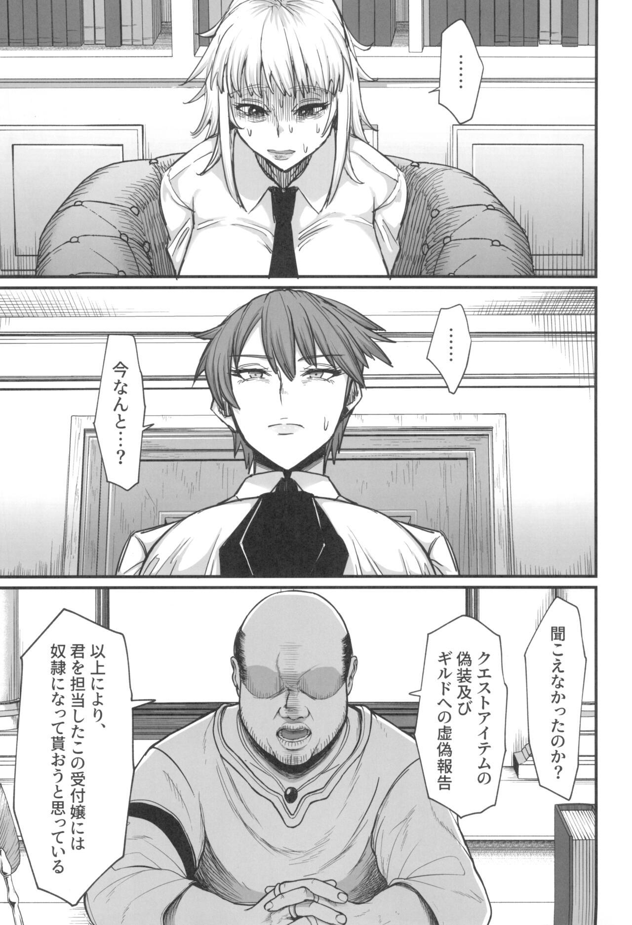 Isekai no Onnatachi 8.0 - Page 13