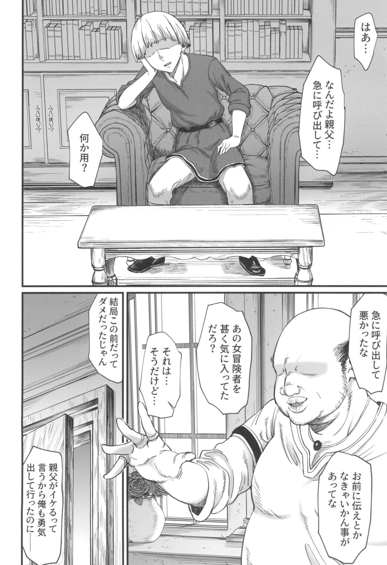 Isekai no Onnatachi 8.0 - Page 16