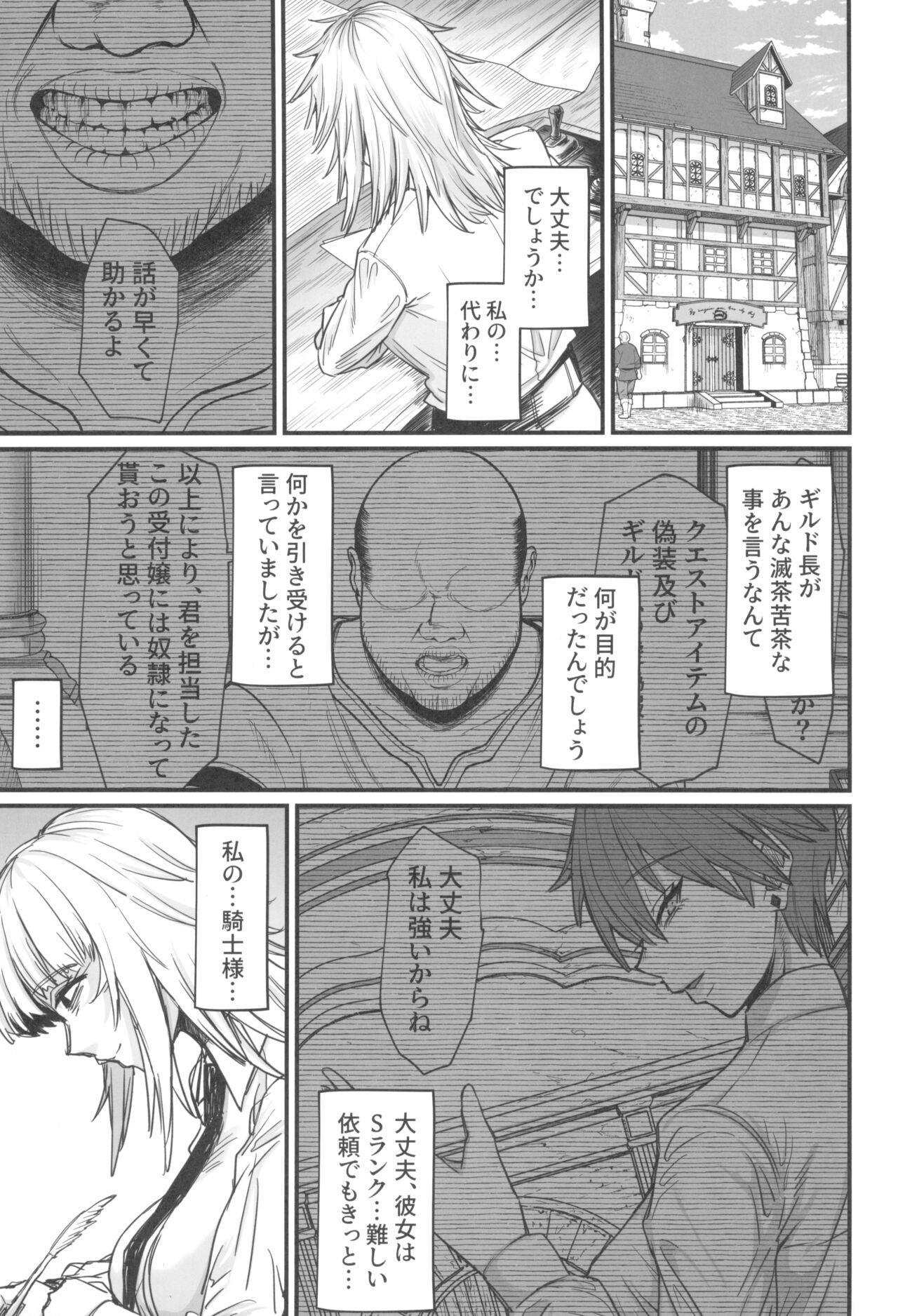 Isekai no Onnatachi 8.0 - Page 55