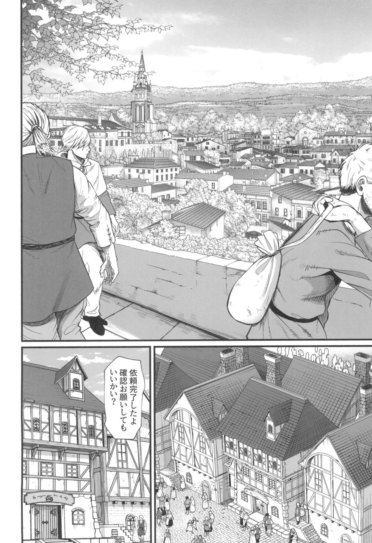 Isekai no Onnatachi 8.0 - Page 6