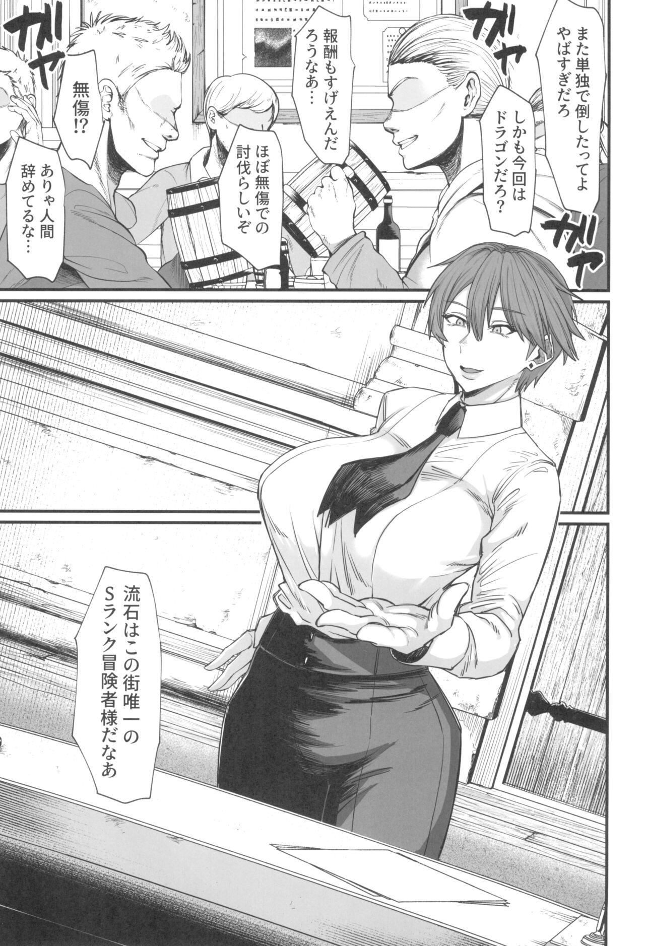 Isekai no Onnatachi 8.0 - Page 7
