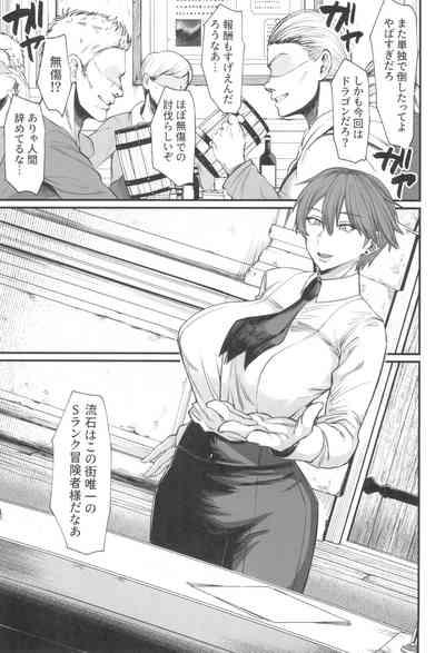 Isekai no Onnatachi 8.0 7