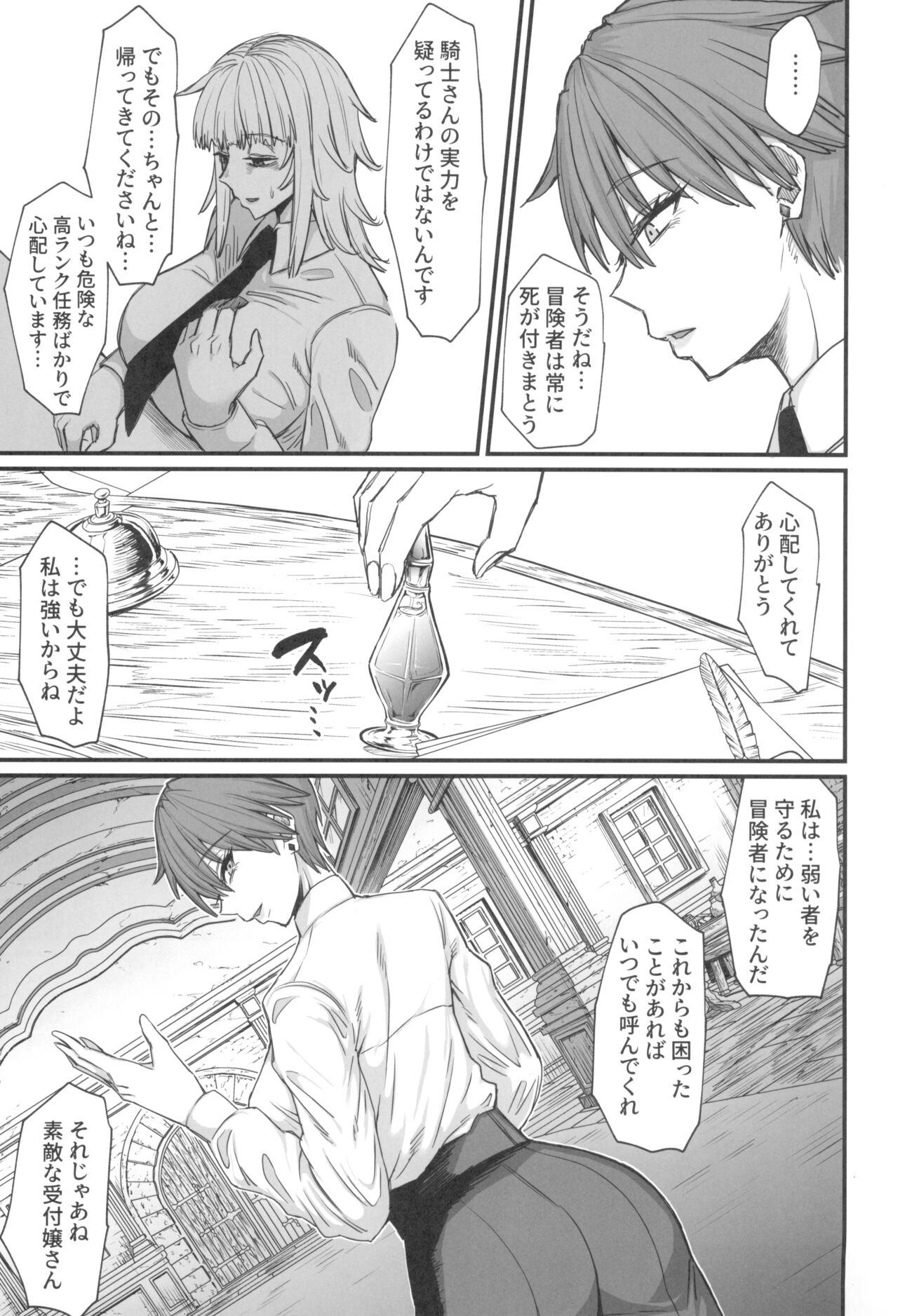 Isekai no Onnatachi 8.0 - Page 9