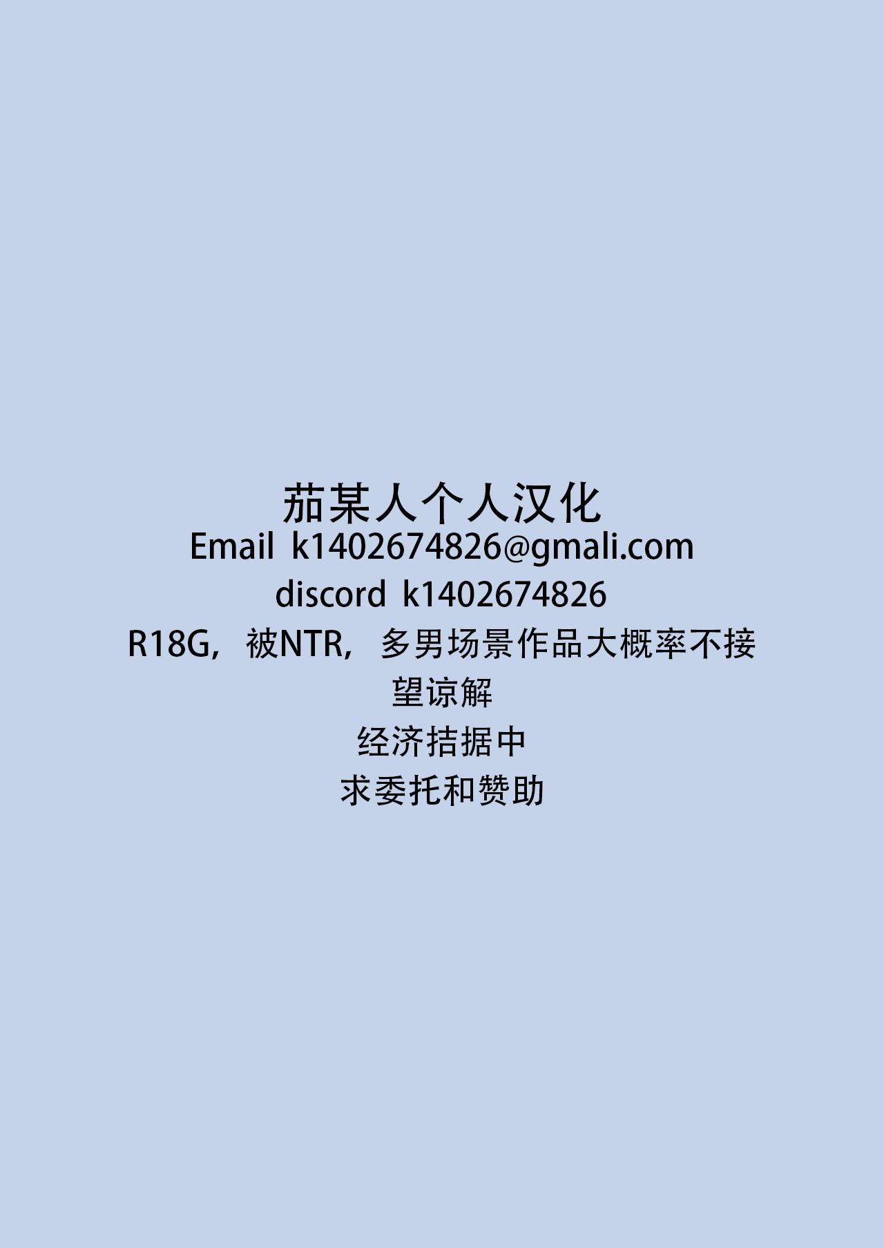 Nagato o Mederu Hon | 和长门恩恩爱爱的漫画 - Page 17