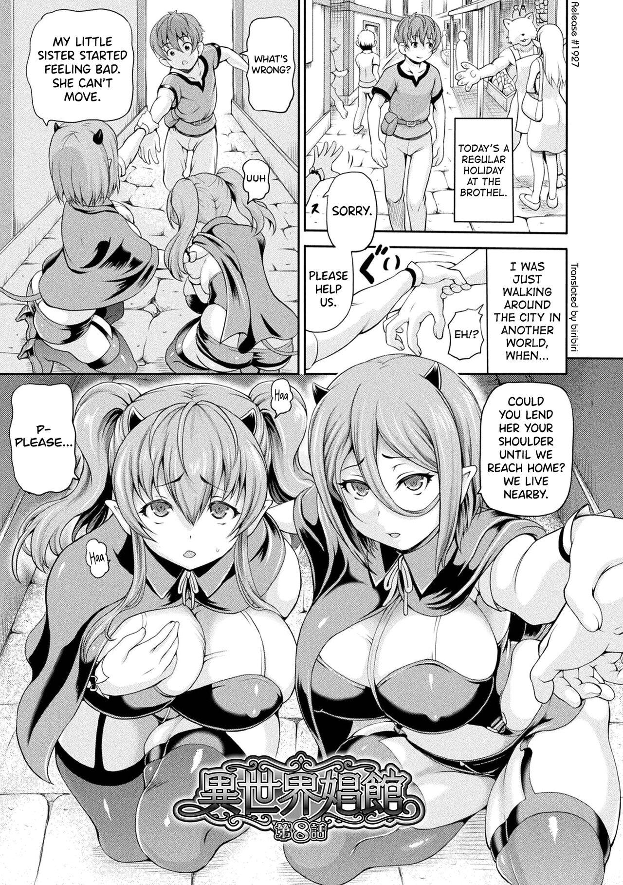 Isekai Shoukan 2 24