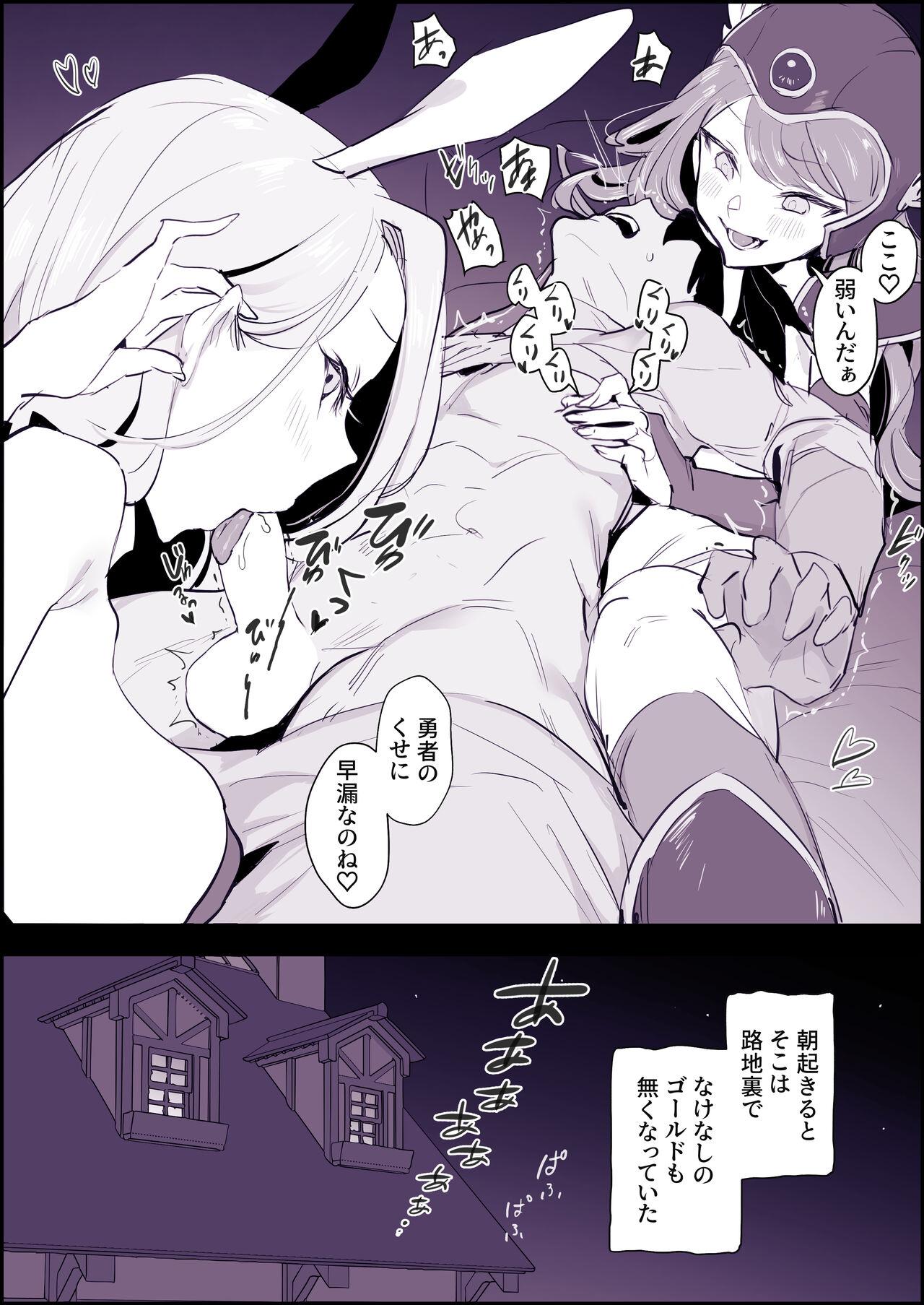 Tabidachi-mae no Senrei 4