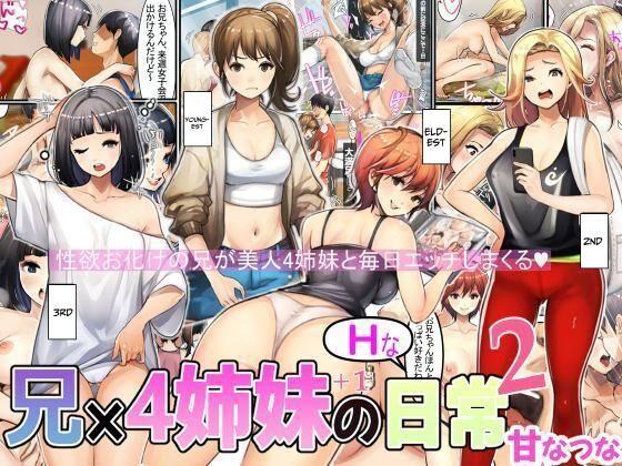 #528465 Hentaiaz.com - Hentaiaz.com - 1