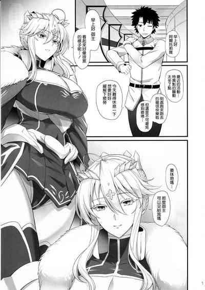 Artoria to Kimochi Yoku Naru Hi 3