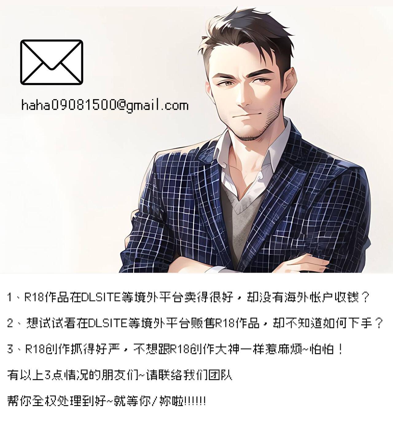 Anal pleasure for wife‧Extramarital training - Page 21