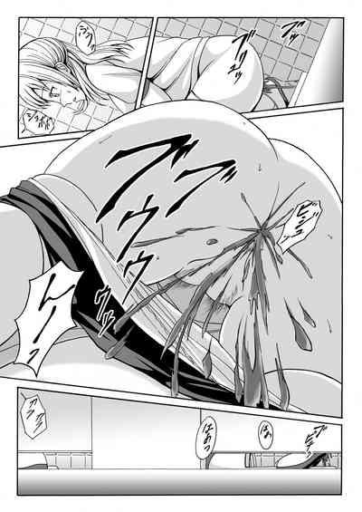 Nagayoshi Toilet Time Maki's Side 10