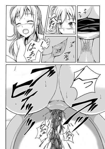 Nagayoshi Toilet Time Maki's Side 7