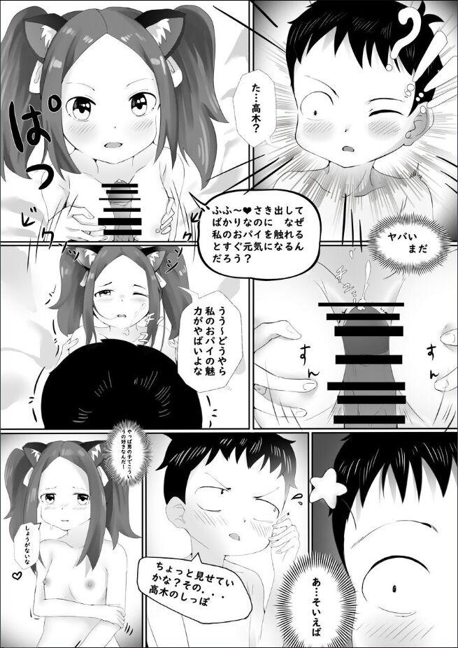 sekksu jouzu no takagi-san 9