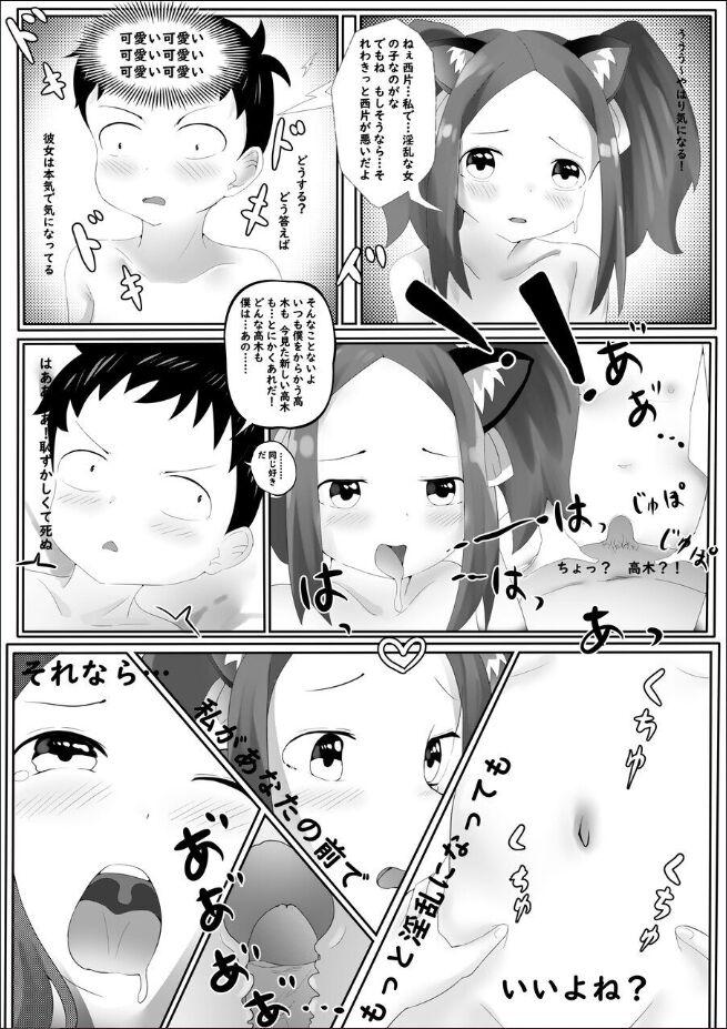 sekksu jouzu no takagi-san 14