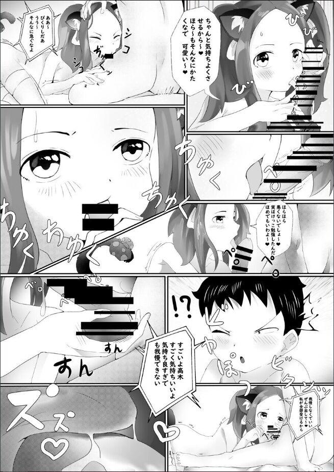 sekksu jouzu no takagi-san 7