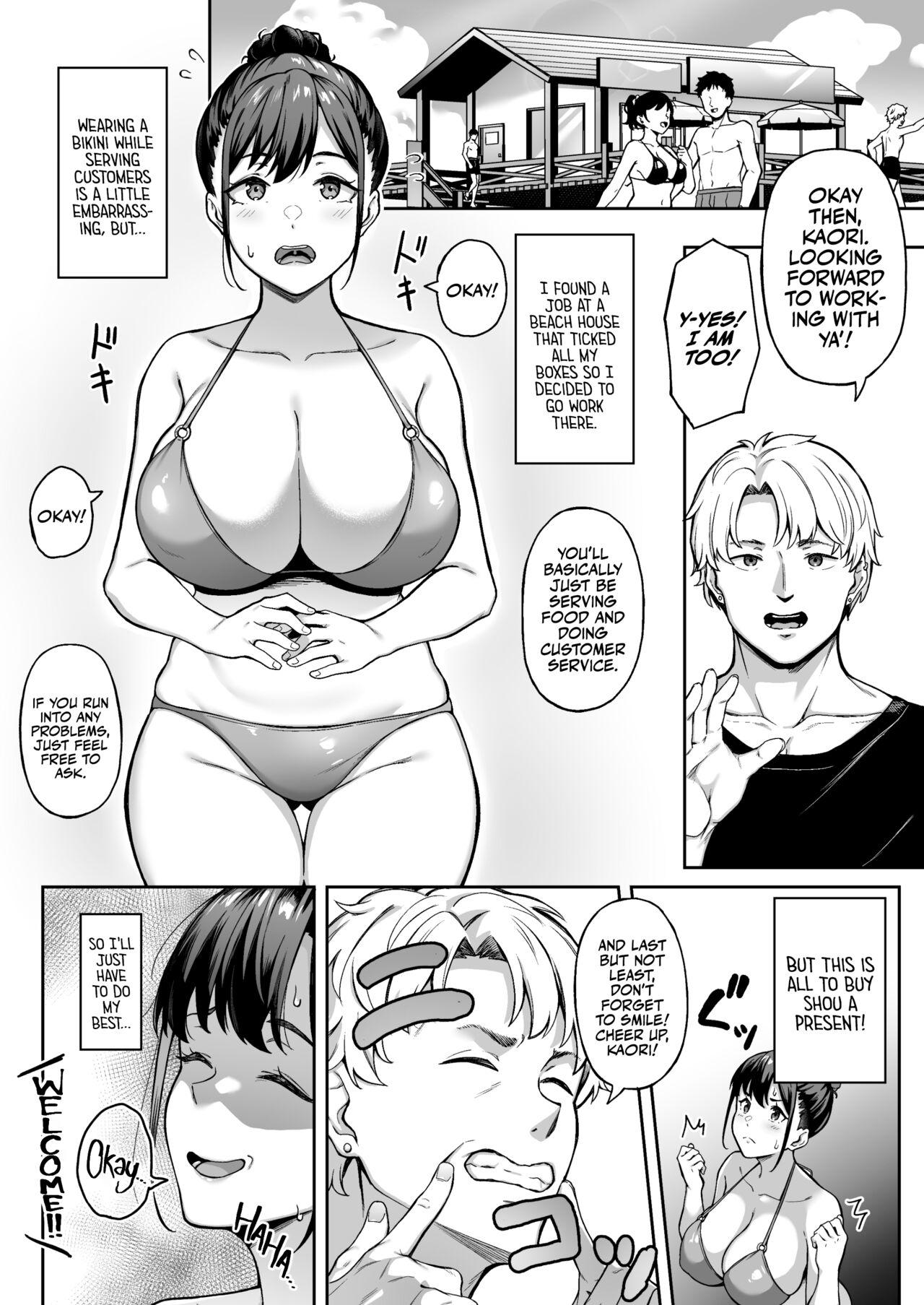 Memories and Kaori | Omoide mo Kaori mo - Page 5