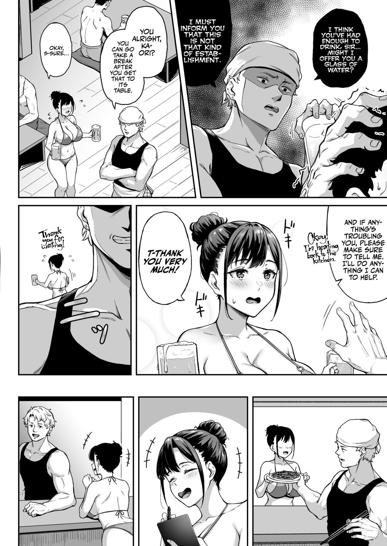 Memories and Kaori | Omoide mo Kaori mo - Page 7