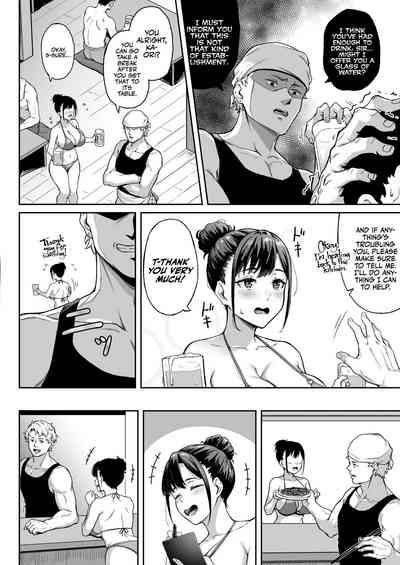 Memories and Kaori | Omoide mo Kaori mo 7