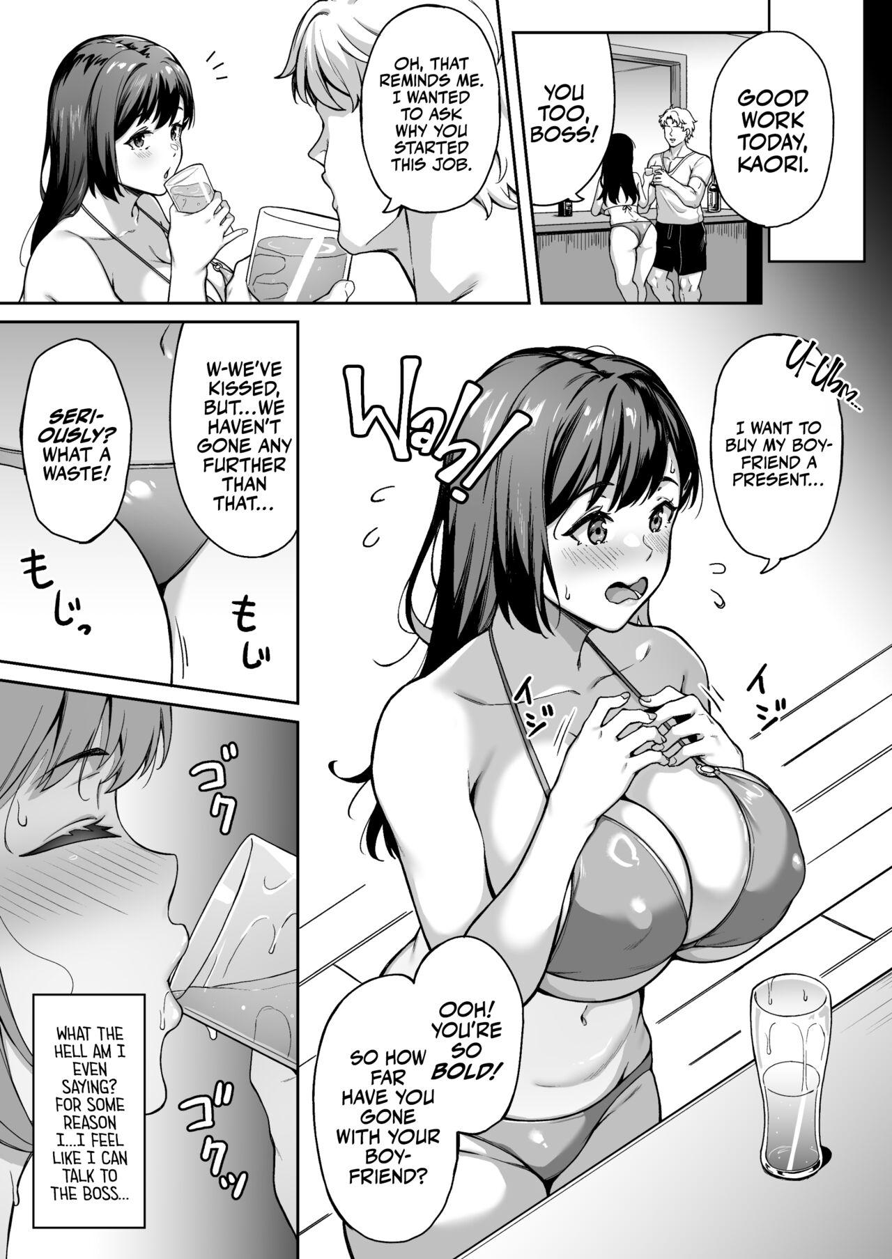 Memories and Kaori | Omoide mo Kaori mo - Page 8