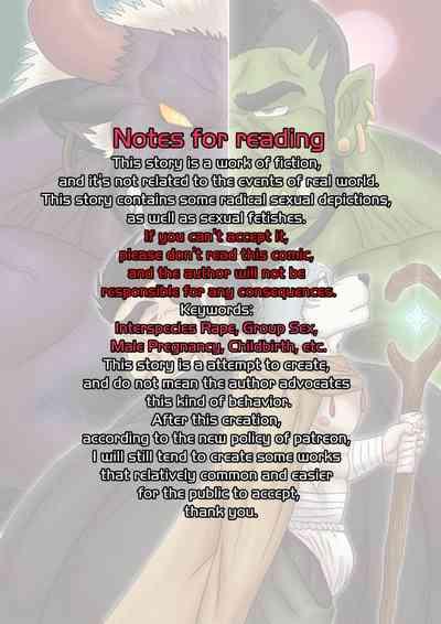 The strongest mercenary is Monster complex Part II 2