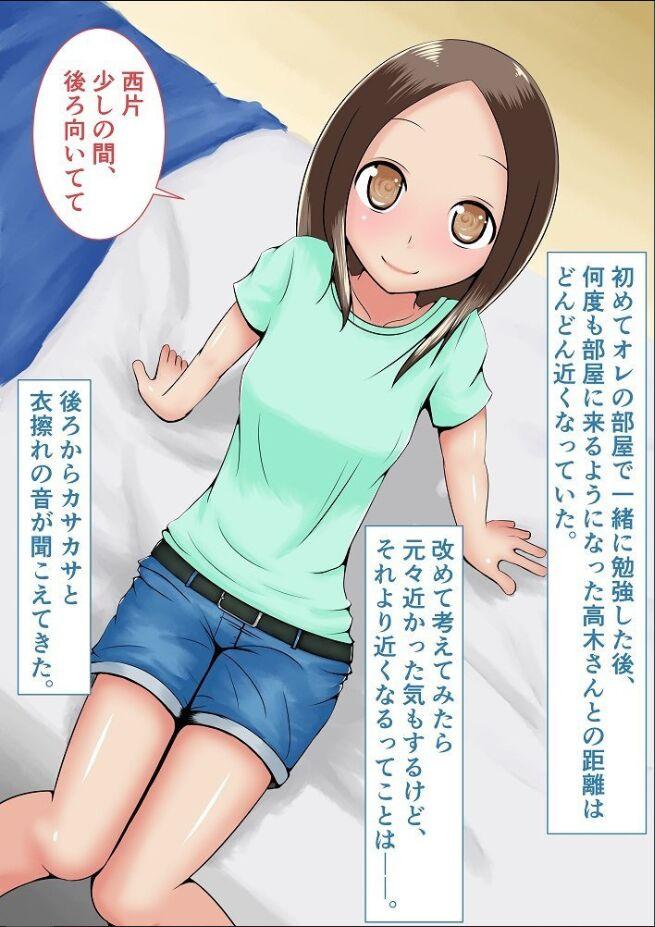 Wakariyasui Yuuwaku de Yatto Nishikata o Sono Ki ni Saseta Takagi-san no CG Shuu 2