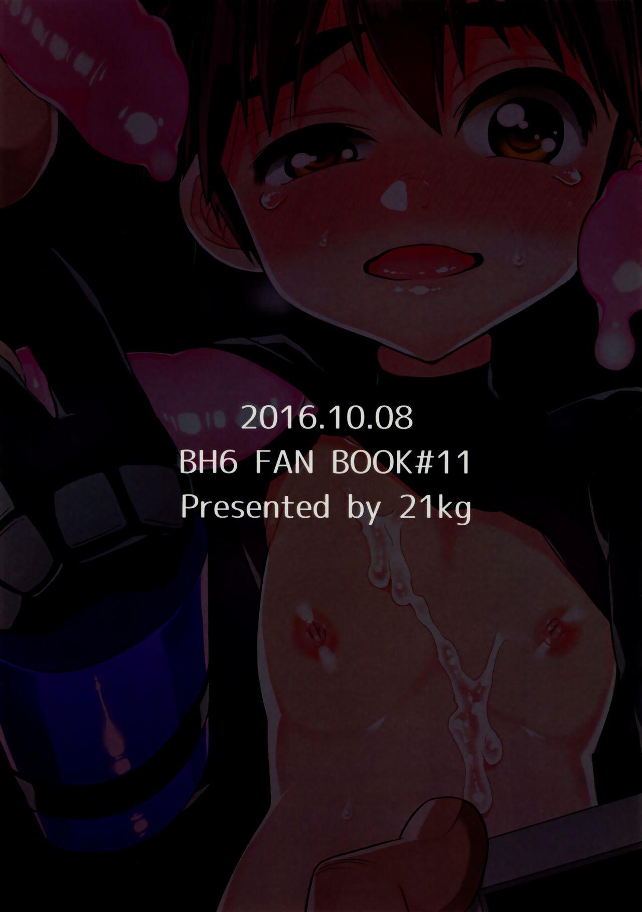 (Shota Scratch 30) [21kg (Kito)] Hiro Hamada (14) Namahoso Ero Doga Haishin-chu (Big Hero 6) 28