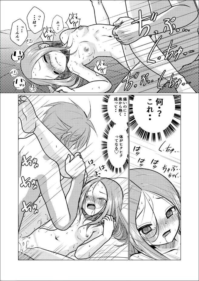 SeFri Jouzu no Takagi-san 20