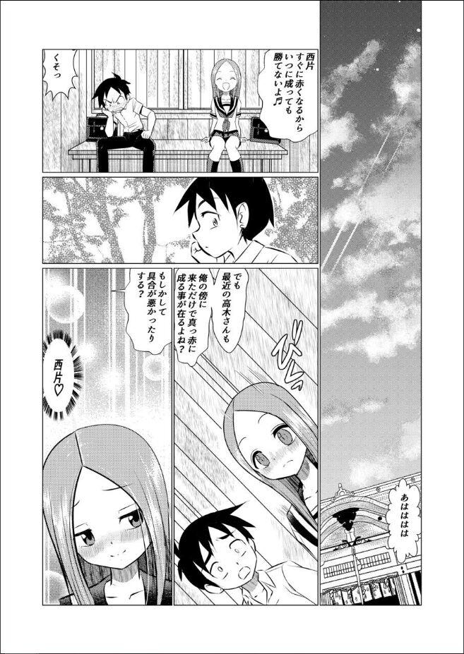 SeFri Jouzu no Takagi-san 37