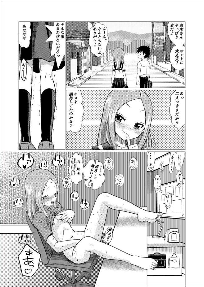 SeFri Jouzu no Takagi-san 39