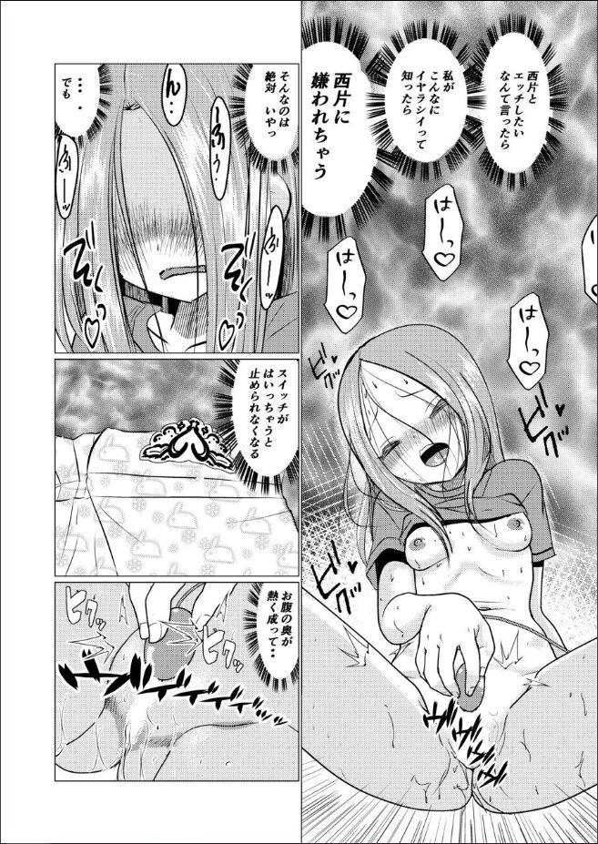 SeFri Jouzu no Takagi-san 40