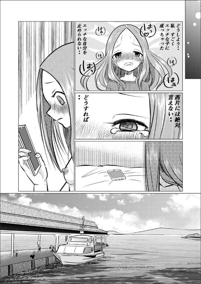 SeFri Jouzu no Takagi-san 42