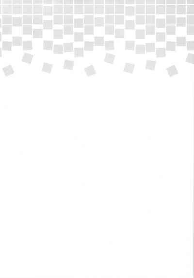 Futari no Shirushi | 两个人的心之印 4