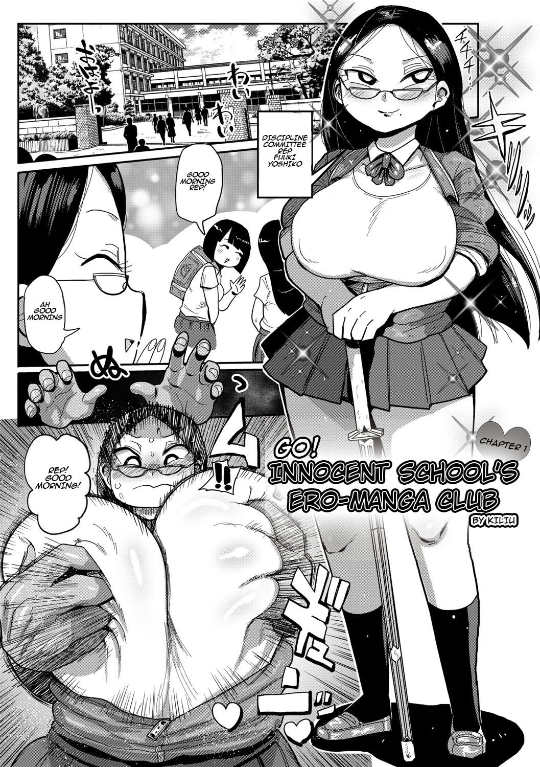 Ike! Seijun Gakuen Ero MangaManga Club - Page 10