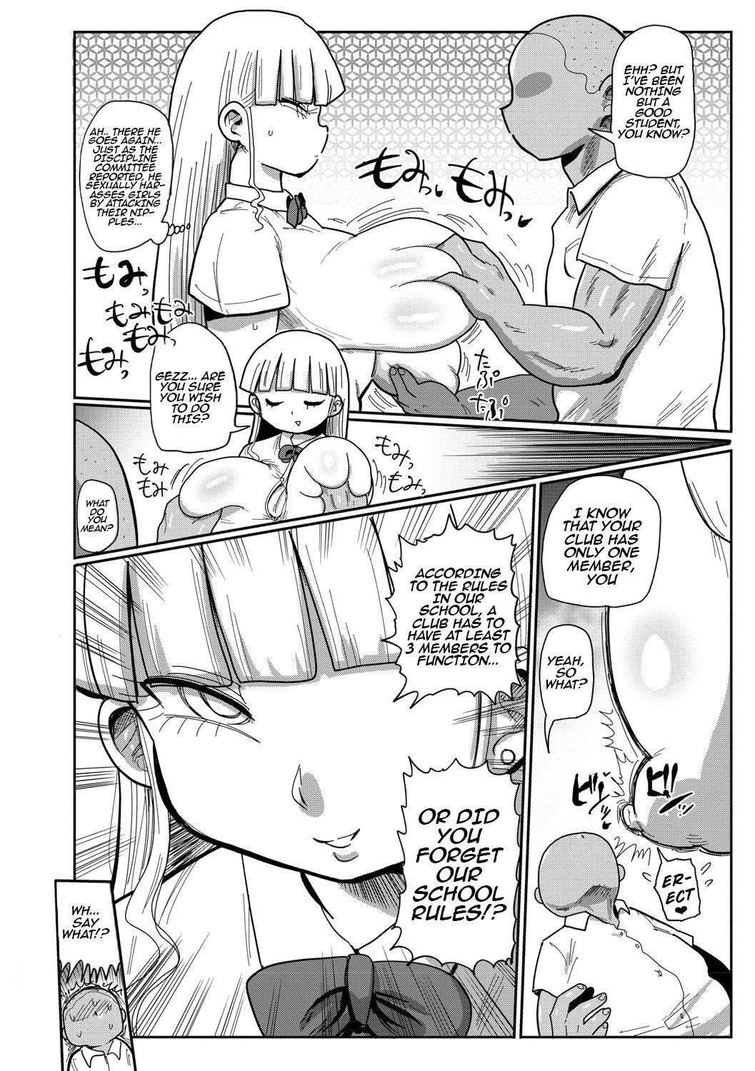 Ike! Seijun Gakuen Ero MangaManga Club - Page 15
