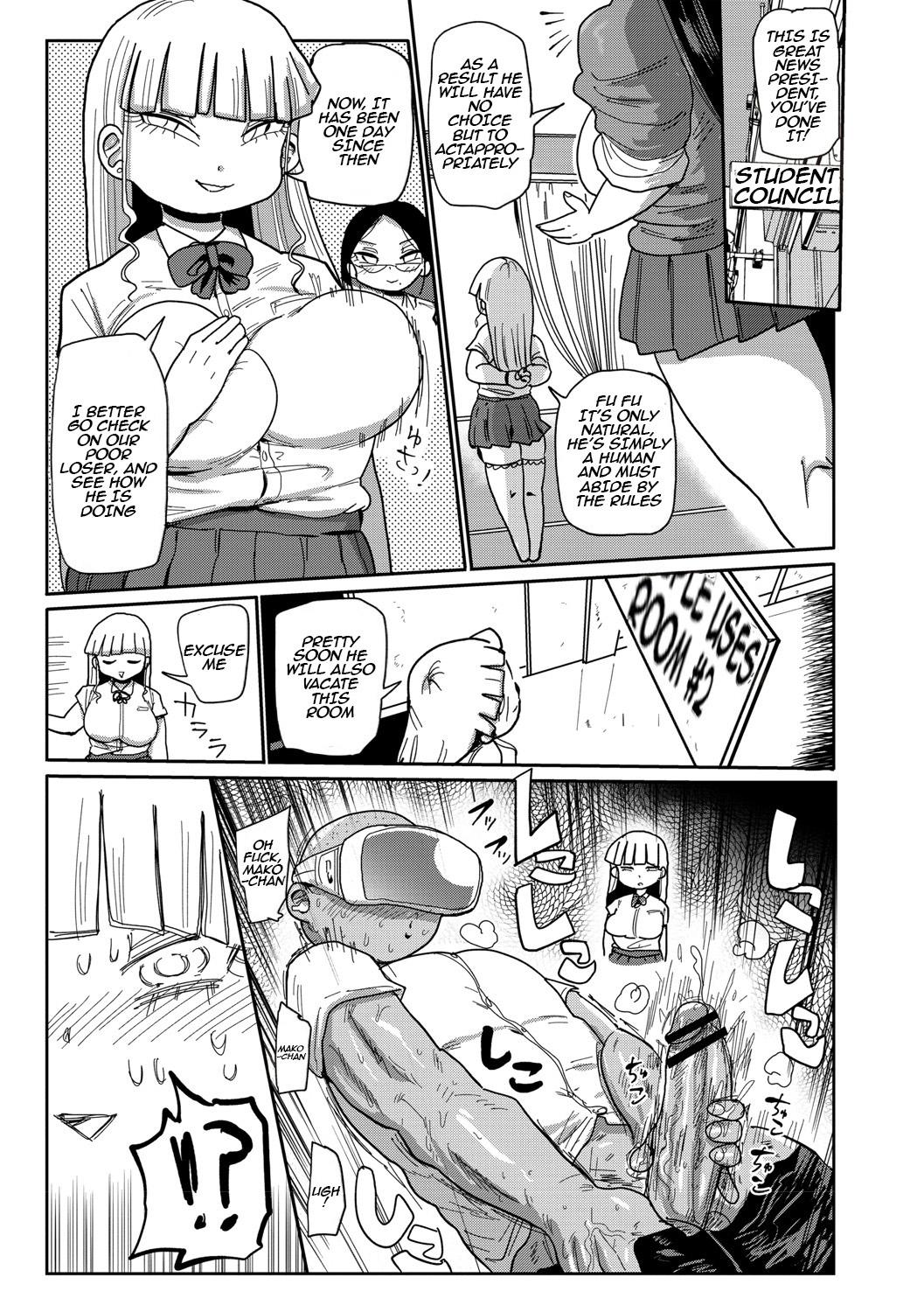 Ike! Seijun Gakuen Ero MangaManga Club - Page 16