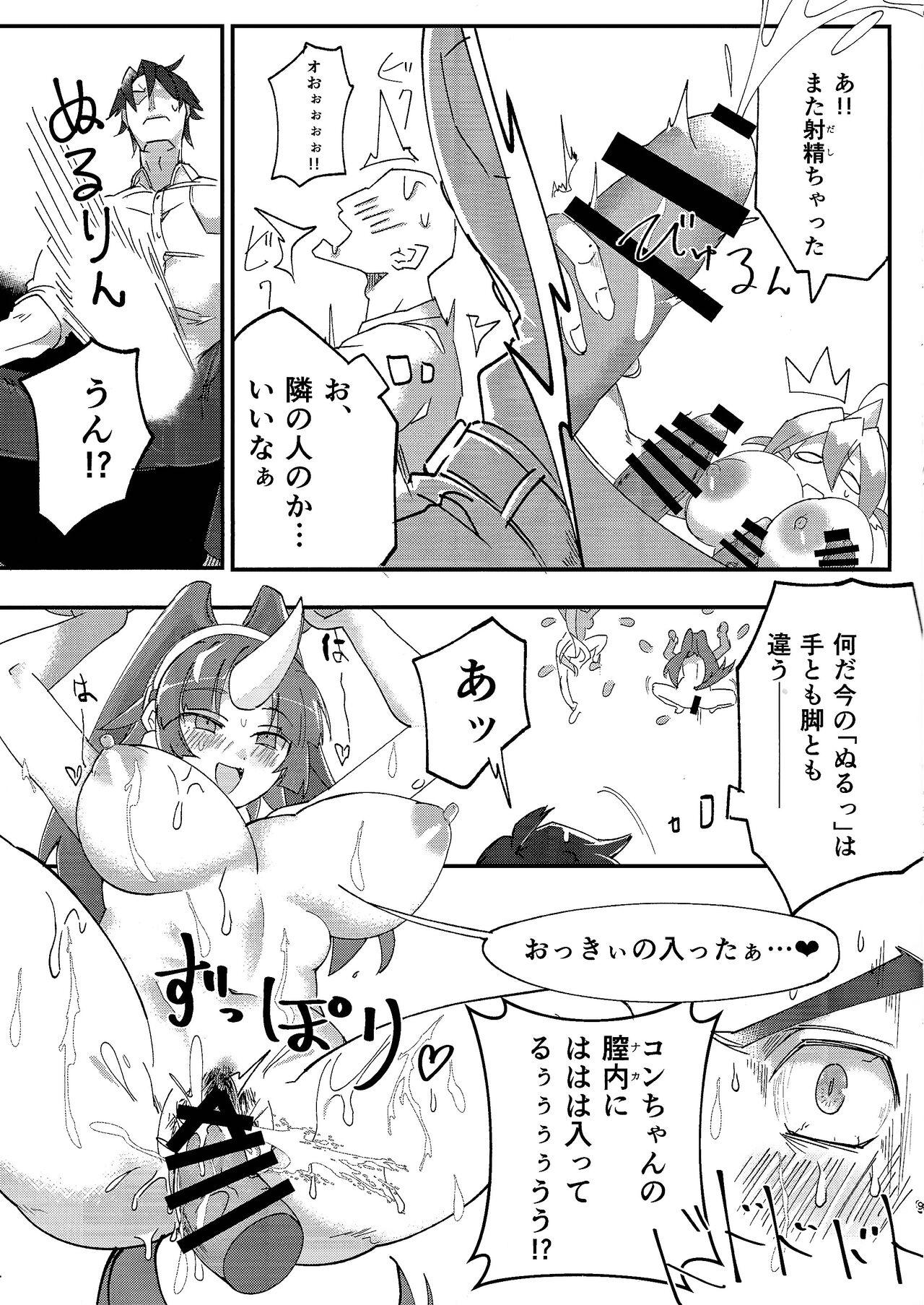 EM Uni & Con Review - Page 10