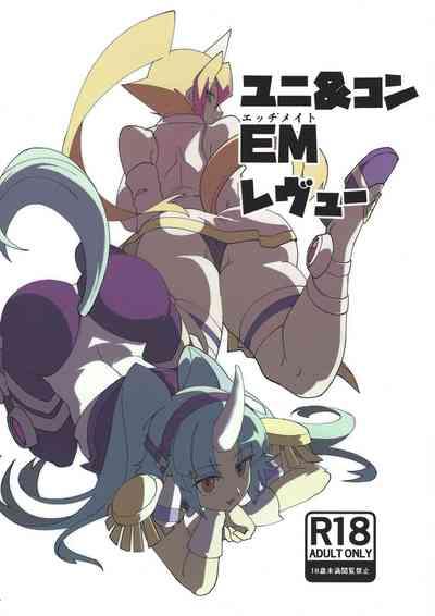 EM Uni & Con Review 1