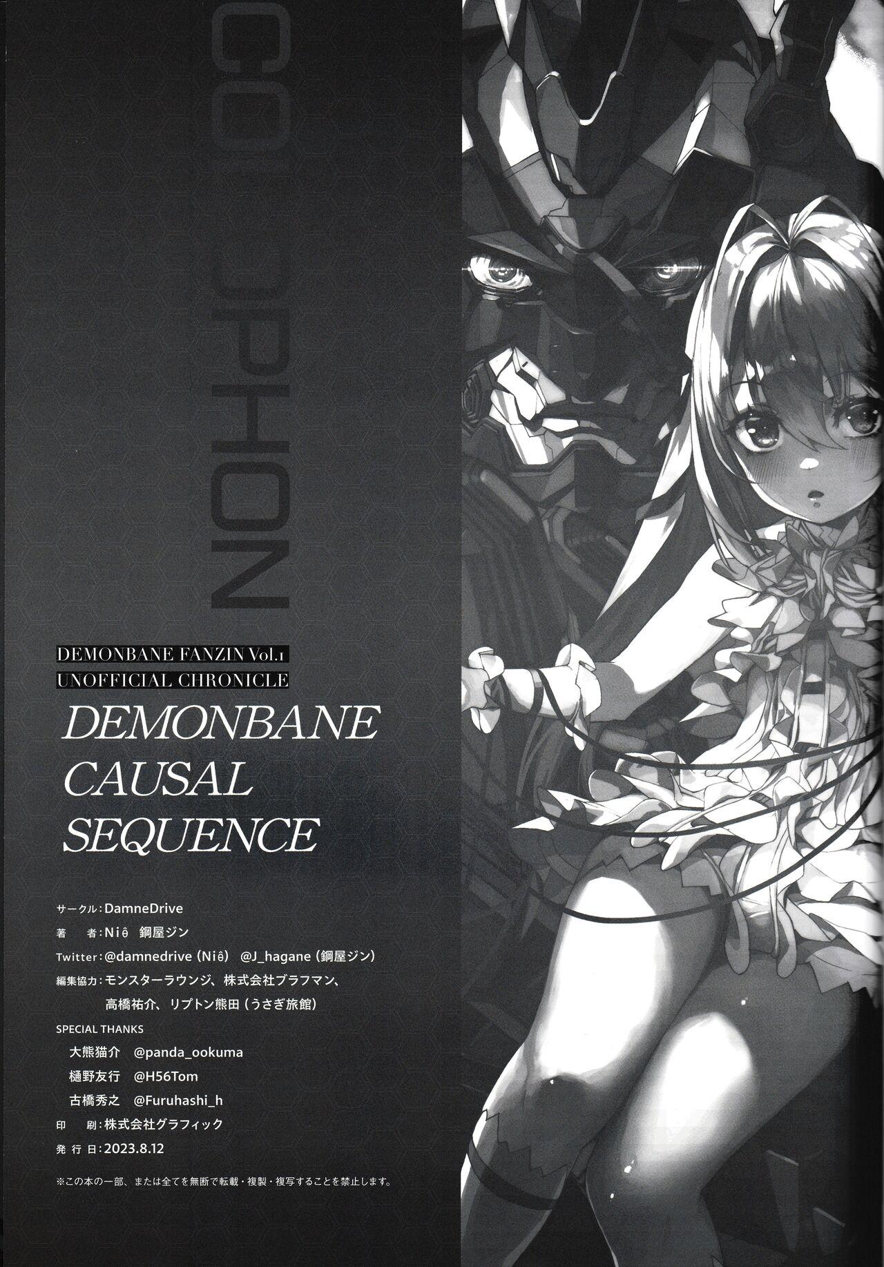 DEMONBANE FANZIN Vol. 1: DEMONBANE CAUSAL SEQUENCE 48