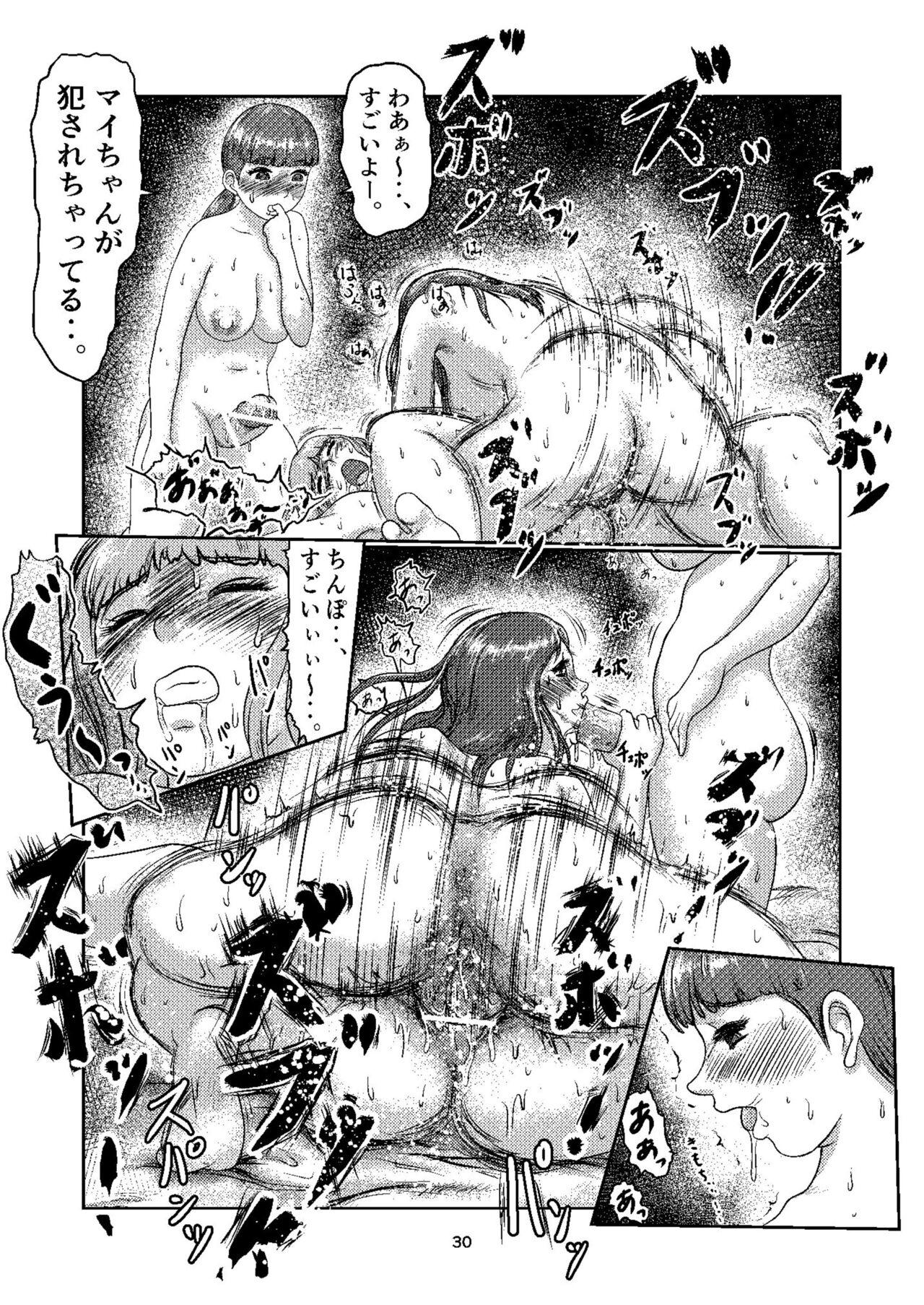 k6 - Page 29