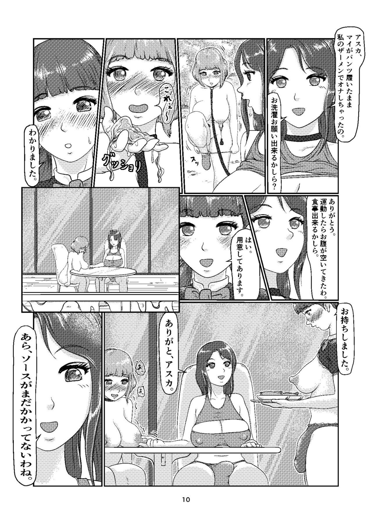 k6 - Page 9