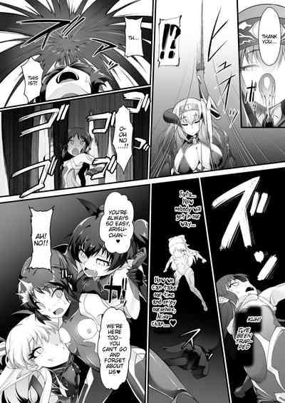 Taimanin Arisu III 4